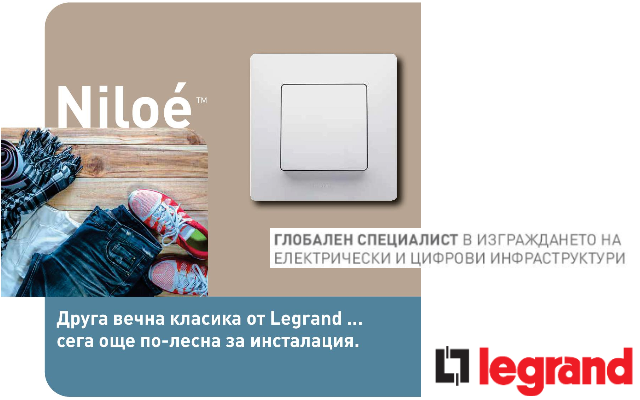Каталог Niloe 2020