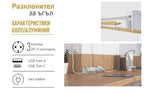 Разклонител ъглов сив 3x2P+E без кабел с USB A+C 3A 15W Corner NEW Legrand, LEGRAND, 694504