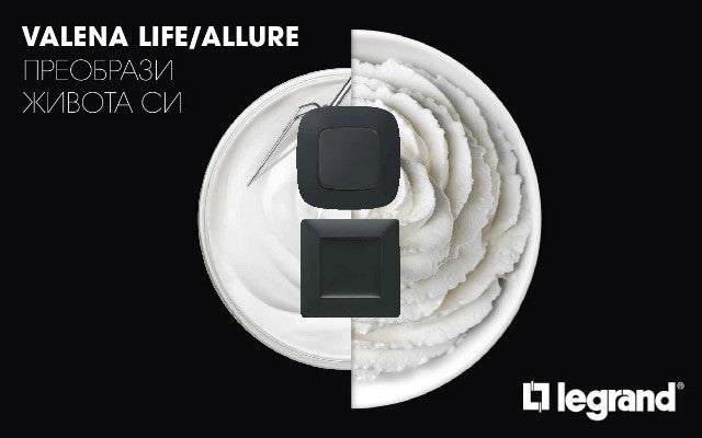 Брошура Valena Life/Allure BLACK 2021
