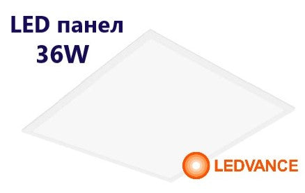 Панел LED Panel 600 Eco Backlite 36W 4000K 3600lm 120° 50000h IP40 LEDVANCE, 4099854187254