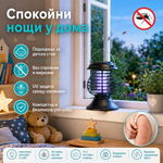 Соларна градинска лампа против комари Lumio MKE011 – 2 в 1