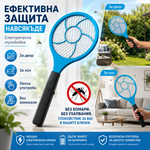 Електрическа палка против насекоми Lumio MKE007 – ръчна защита от комари и мухи