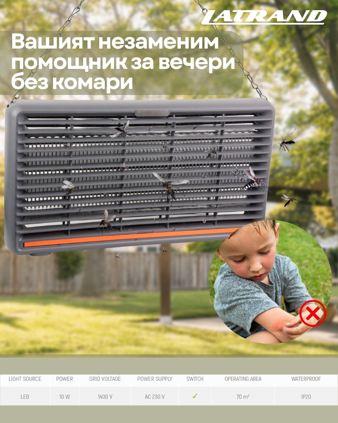 LED лампа против насекоми Lumio MKE003 10W | До 70 м² | Против комари и мухи