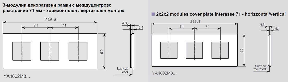 Рамка 2+2+2 мод. цвят Камък (Stone) Light Now Bticino, BTICINO, YA4802M3GG