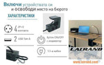 Разклонител Черен U-POWER 4х2P+E и 2хUSB 3.4A с кабел 1.5 метра Legrand 694812