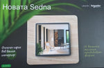 Мострена кутия Sedna, РЕКЛАМНИ МАТЕРИАЛИ