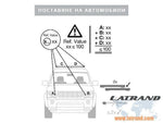 LED бар Osram Lightbar FX500-SP 36W, 12/24V, 655mm - LEDDL104-SP