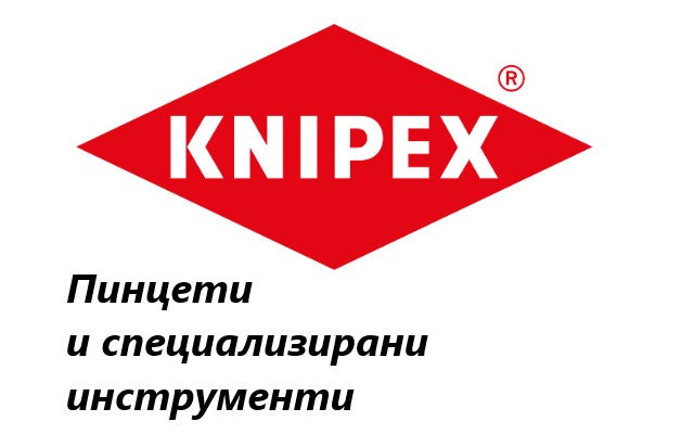 Ценова листа Пинцети и специализрани инструменти Knipex, Ценови листи