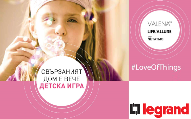 Каталог Valena Life/Allure с Netatmo 2019
