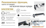 Разклонител  4x2P+E без кабел Premium NEW Legrand 694545 ЧЕРЕН