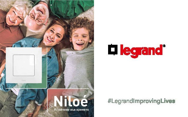Каталог NEW Niloe 2025, Продуктови каталози