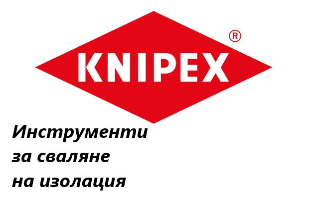 Ценова листа Инструменти за сваляне на изолацията Knipex