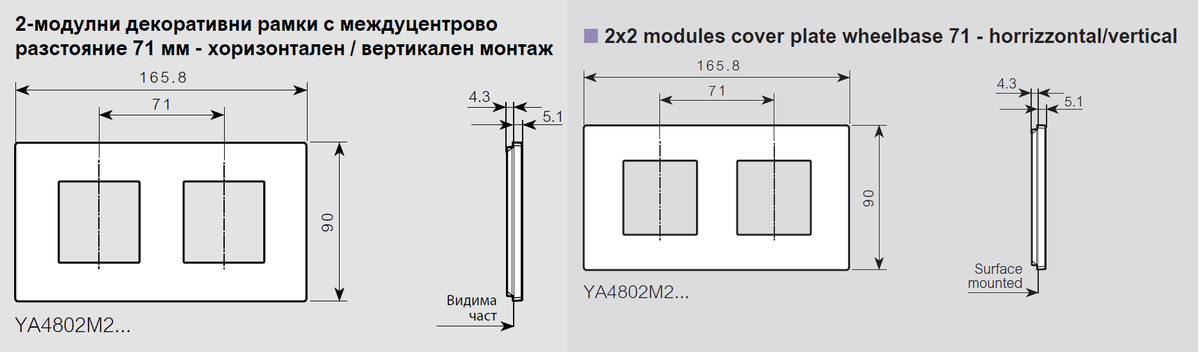 Рамка 2+2 мод. цвят Бял (White) Light Now Bticino, BTICINO, YA4802M2WW