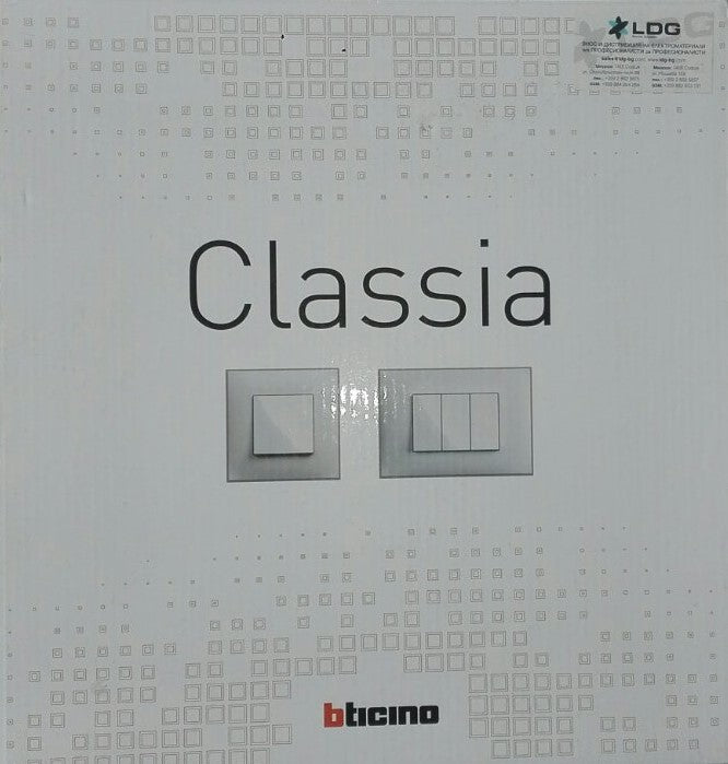 Мострен куфар Classia, РЕКЛАМНИ МАТЕРИАЛИ, EX218047
