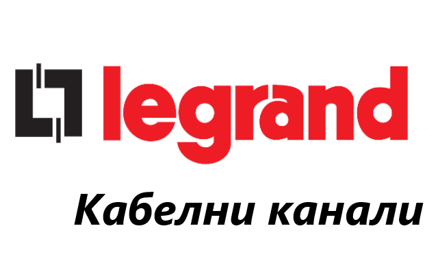 Ценова листа Кабелни канали, Ценови листи