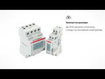 Contatore monofase per misura DIRETTA dell'energia elettrica D11 15, Modbus, 2 tariffe, per montaggio DIN 1 mod., 40A, MID ABB, 2CMA241665R1000