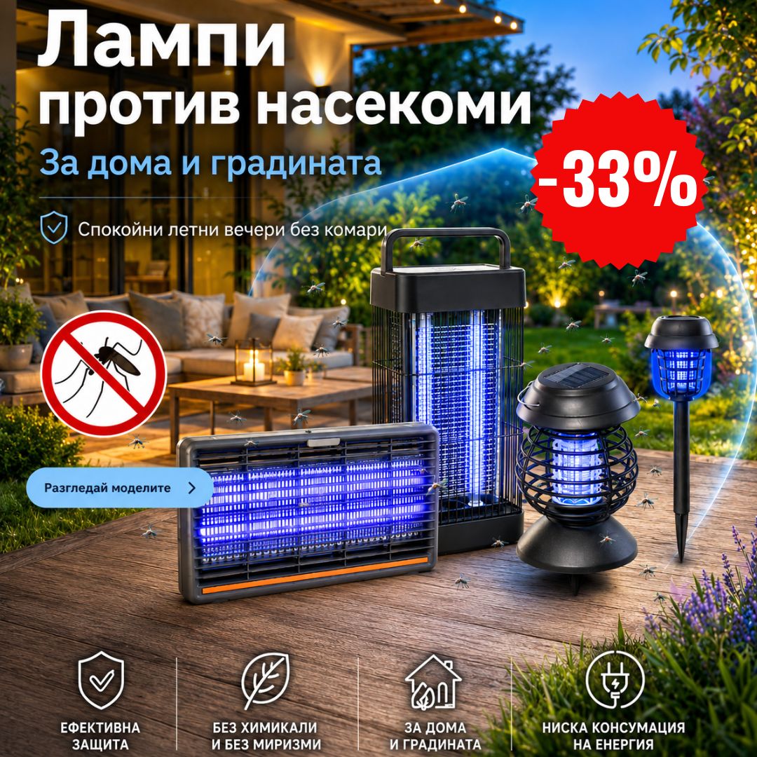 Латранд